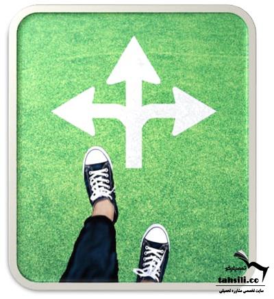 عوامل موثر در انتخاب رشته نهم به دهم